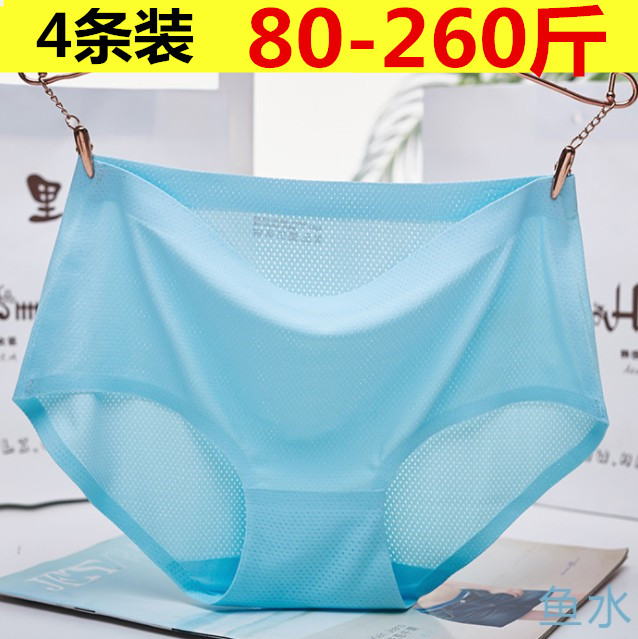 Fat MM200kg ladies underwear plus fat plus size breathable mesh ice silk seamless comfortable women's briefs