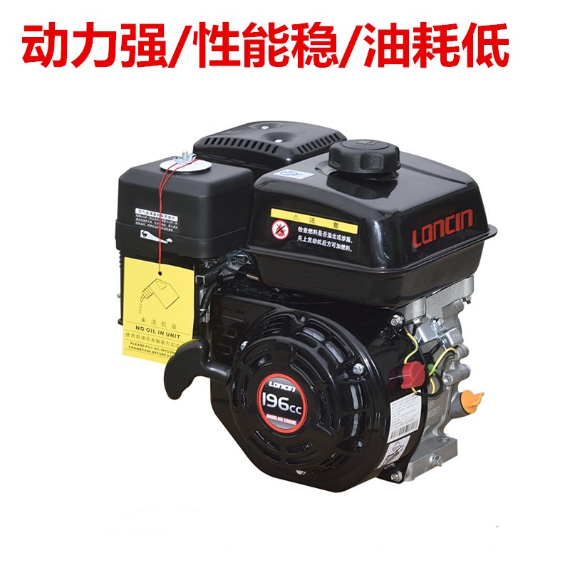 Road cutting machine head gasoline engine plastering machine gasoline machine head polishing machine gasoline road cutting head