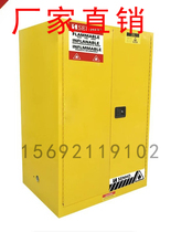 90 Gallon Explosion Cabinet Chemicals Storage Cabinet Safety Cabinet Industrial Supplies Cabinet Fire Protection Cabinet