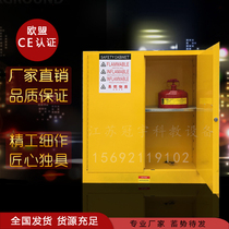 30 Gallon Explosion Cabinet Safety Cabinet Chemicals Storage Cabinet Industrial Supplies Cabinet Fire Boxes