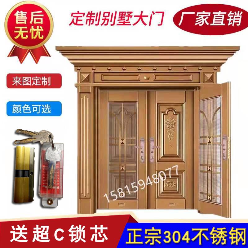 304 stainless steel door double door open rural household to open door to self - built house paint villa Rome column double door