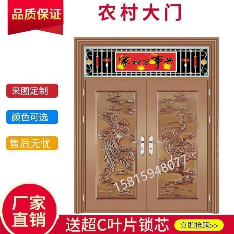 Stainless steel gate Double door Home Village open door rural entrance Color entrance 304 security door