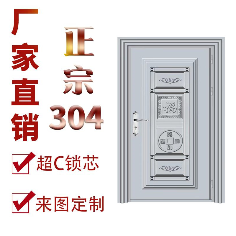 304 stainless steel single door home entrance balcony door building roof door glass double door community unit anti-theft door