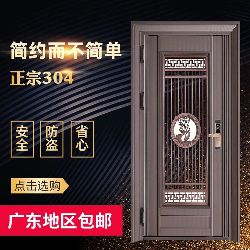 Foshan 304 stainless steel door single door door door door door door to door anti - theft child door
