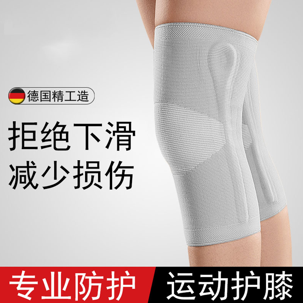 Japan Direct Mail CK Sport Kneecap Male And Female Professional Half Moon Board Injury Basketball Running Knee Protection Leg Guard Sleeve