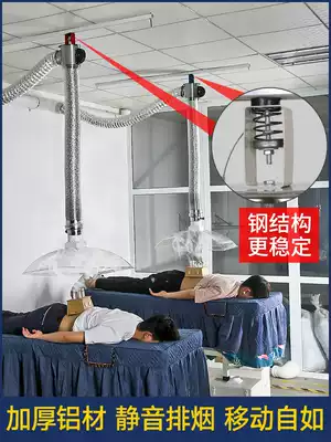 Moxibustion smoke exhaust system health Hall smoke exhaust machine smoking hood exhaust equipment smoke machine artifact telescopic smoke exhaust pipe