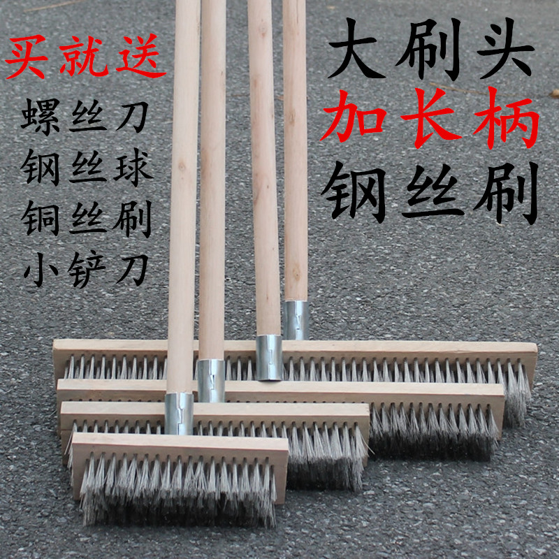 50cm long handle floor brush Long handle hard brush Tile bathroom kitchen decontamination rust removal brush Long hair stainless steel wire brush