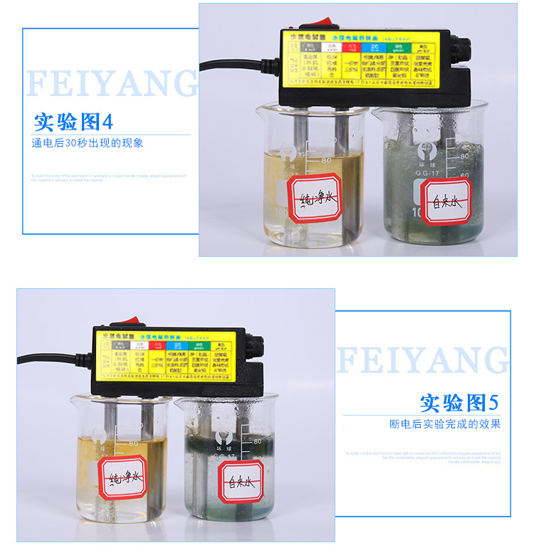 Dụng cụ điện phân nước chính xác và nhanh chóng thiết lập dụng cụ gia đình thanh sắt thanh nhôm đơn bán công cụ phân tích kiểm tra chất lượng nước - Thiết bị & dụng cụ đồng hồ điều chỉnh áp suất khí