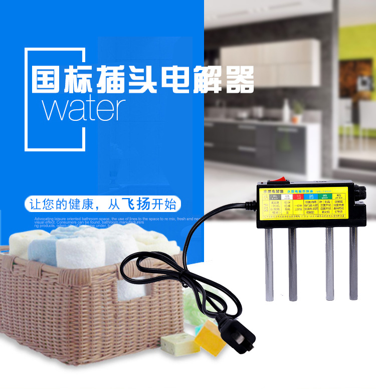 Dụng cụ điện phân nước chính xác và nhanh chóng thiết lập dụng cụ gia đình thanh sắt thanh nhôm đơn bán công cụ phân tích kiểm tra chất lượng nước - Thiết bị & dụng cụ