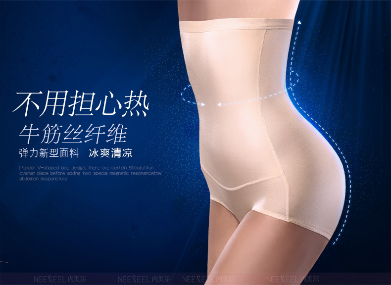 Cơ thể mùa hè hình quần eo cao bụng đồ lót sau sinh liposuction hông corset quần nữ giảm béo cơ thể mùa hè phần siêu mỏng