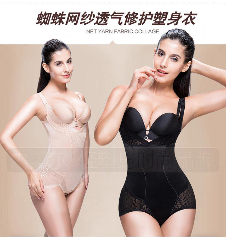 Sous-vêtement minceur sexy en nylon - Ref 689369 Image 14