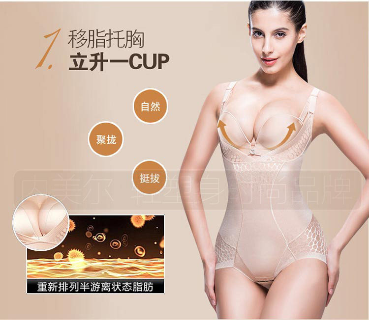 Sous-vêtement minceur sexy en nylon - Ref 689369 Image 20