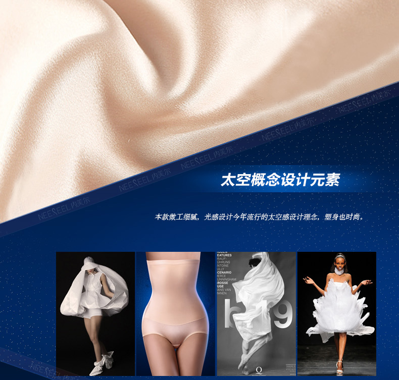 Cơ thể mùa hè hình quần eo cao bụng đồ lót sau sinh liposuction hông corset quần nữ giảm béo cơ thể mùa hè phần siêu mỏng