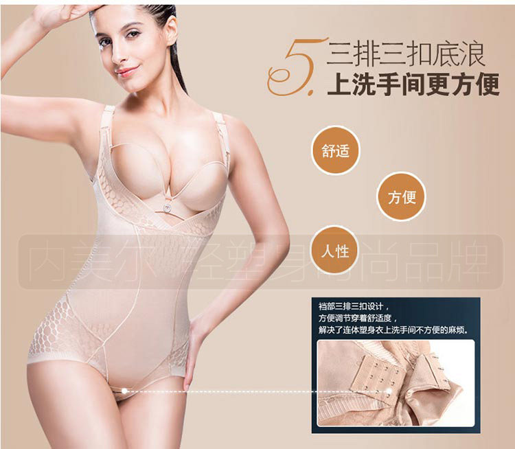 Sous-vêtement minceur sexy en nylon - Ref 689369 Image 24