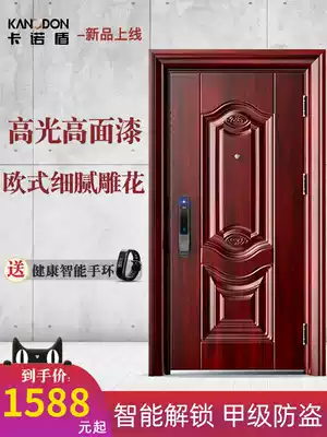 Kano shield new anti-theft door Home security door Class A fingerprint entry door Smart entry door Single door mother and child door