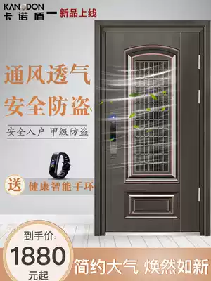 Kano Shield Ventilation Door Security Door Home Class A Breathable Security Entry Door Silent Fingerprint Door Mid-door Mother Door