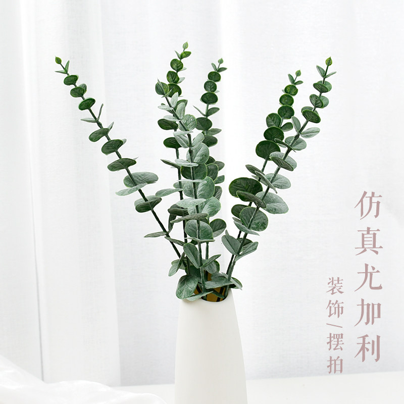 Ins Wind Eugalie Emulation Flowers Photo Props Live Medecor Pendulum ornaments Decorative Photography Fake Flower Background