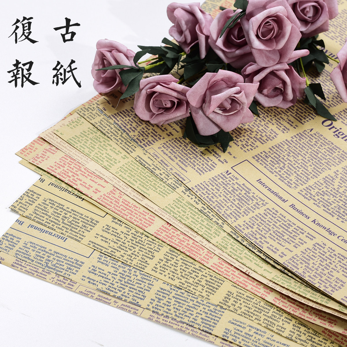 6 Color retro English Newspaper online shop Photography background decoration in Taobao photo shoot Props Gourmet Background Paper