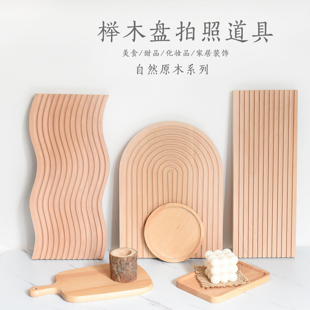 Day-Type Beech Wood Care Panned Food Dessert Photography Decoration Pendulum Beat Small Chopping Block Water Corrugated Solid Wood Photo Props