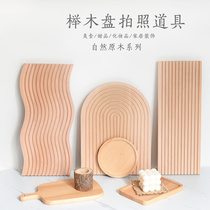 Japanese beech tray fitted with food dessert photography decoration for small chopping board water ripple solid wood photo props