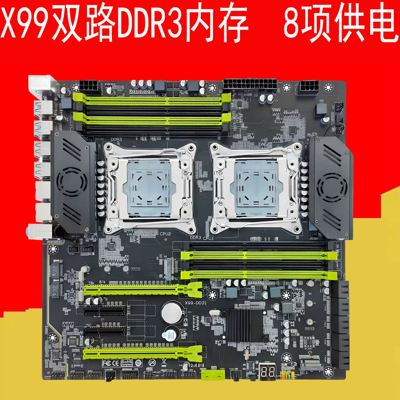 Материнская плата X99 DDR4 с двойным каналом поддерживает процессор E5-2650, LGA2011-3 настольная материнская плата
