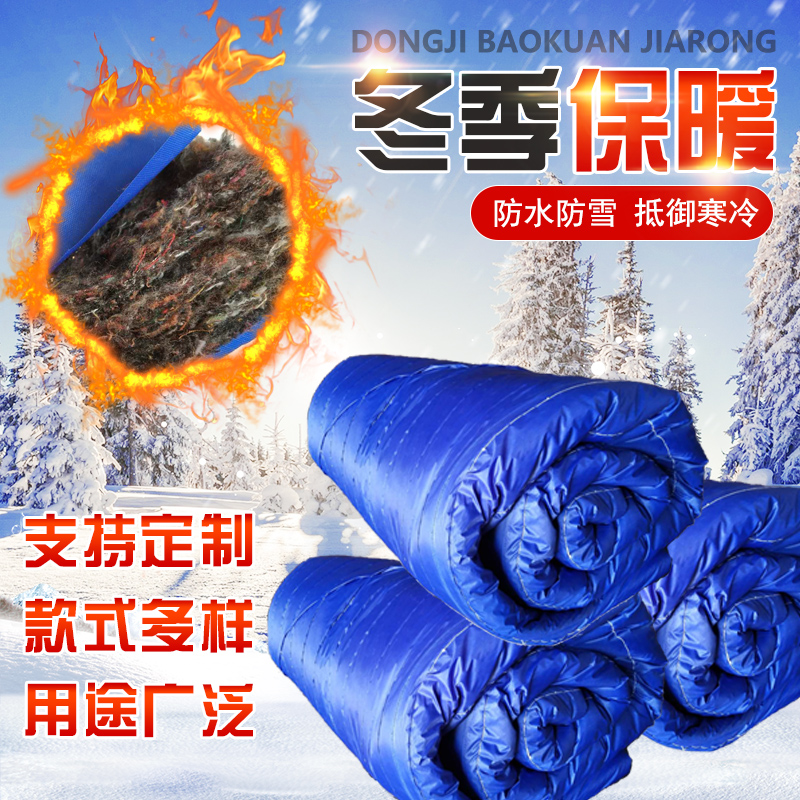 Greenhouse insulation is waterproof cotton is thickened and warm vegetable floral farming cotton is maintained by engineering bridge
