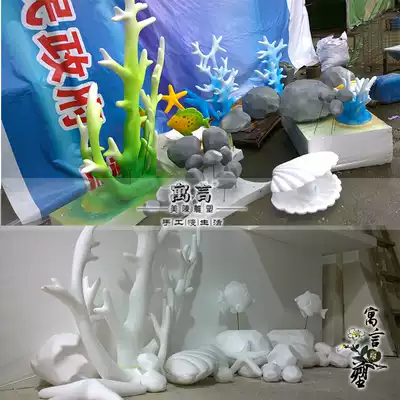 Blue ocean theme wedding show wedding shell conch coral large wave foam sculpture background design