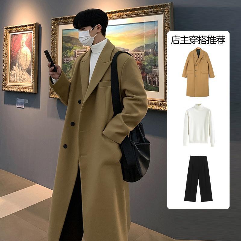 New Winter Woolen Coat for Men, Mid-Length, Over-The-Knee Woolen Trench Coat, Paired with a Korean-Style Loose-Fitting Drop-Shoulder Jacket