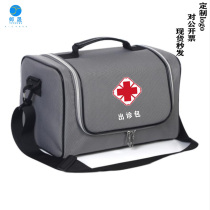 Waterproof first aid kit medical visit kit epidemic prevention health kit home community medical kit portable car emergency kit
