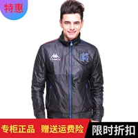 [Cổ điển] Kappa Kappa thể thao áo khoác nam mùa xuân và mùa thu áo khoác áo gió thường K0112JJ03 990 áo khoác nam anta