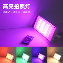 Color atmosphere light Atmosphere light Shake sound live photo net red Romantic bedroom mood supplement light Purple light Blue light