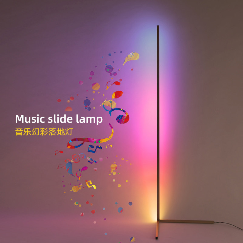 Color Wall Corner Atmosphere Lamp Net Red Photo Art Dance Shake Sound Live Projection Lamp Room Bedroom Floor Lamp
