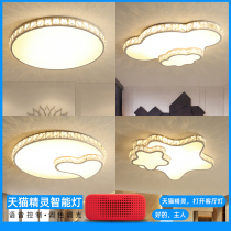 Bedroom lights Room lights LED ceiling lights Simple modern restaurant crystal lights Warm and romantic master bedroom lamps and lanterns