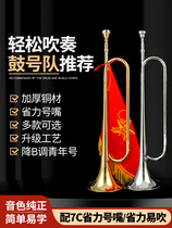 Young Pioneers Student Trumpet Youth Bugle and Drum Team B Flat Instrument Foreign Bugle Childrens Bugle Charge Bugle