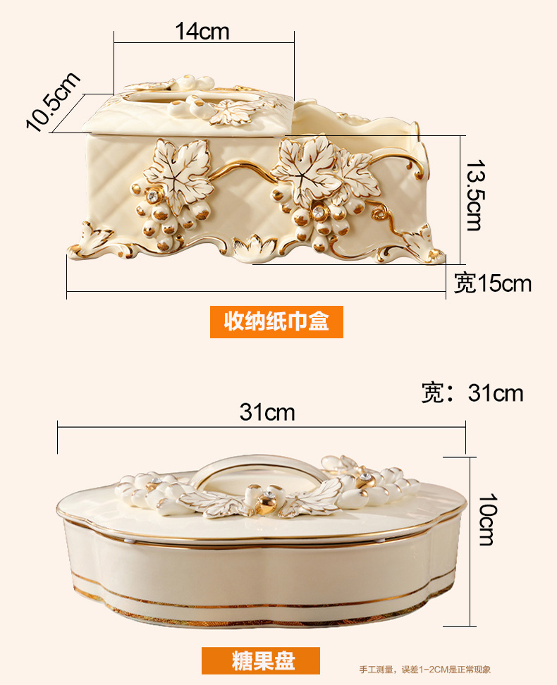 Set auger European ornamental fruit bowl sitting room key-2 luxury creative household high - grade ceramic handicraft furnishing articles fruit bowl tea table