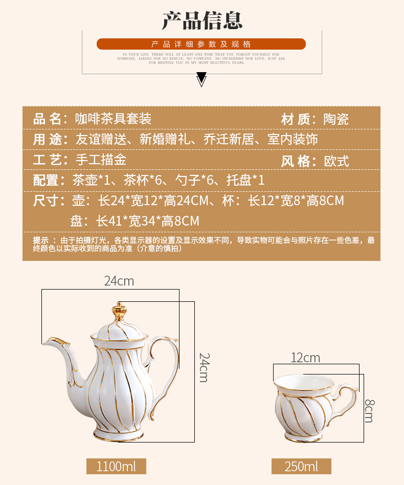 Light key-2 luxury European - style household English afternoon tea set tea keller ceramic coffee cup teapot set a wedding gift