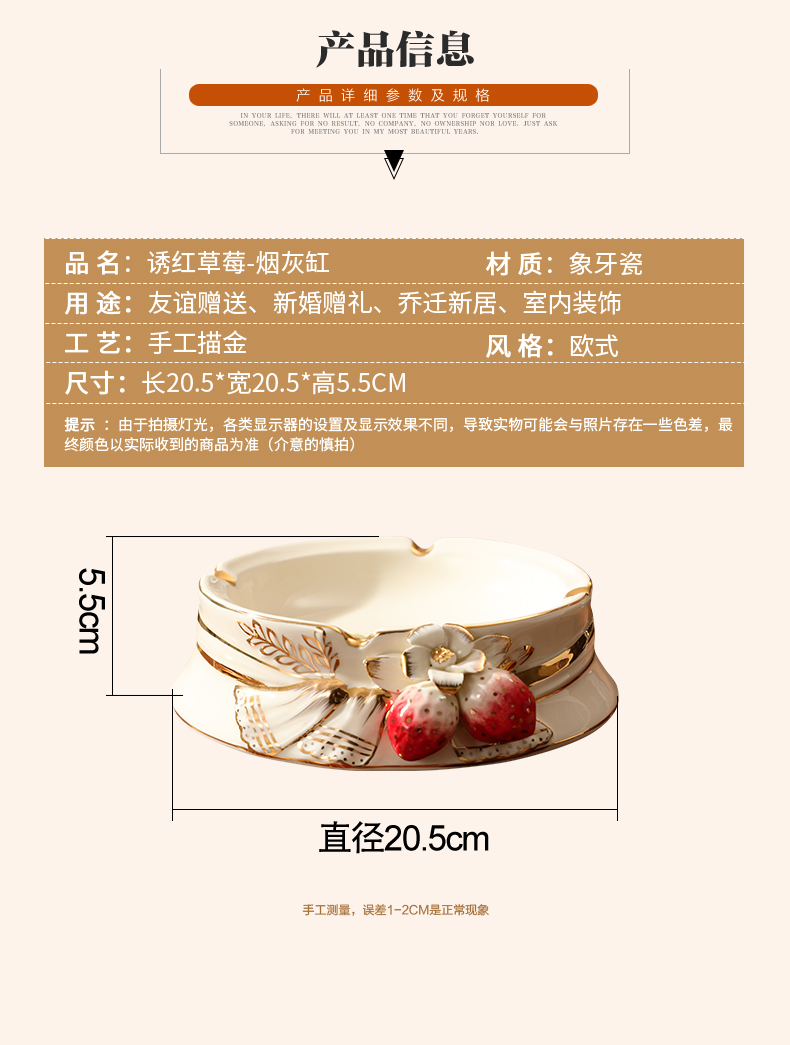 Ceramic ashtray European - style key-2 luxury high - grade red strawberry creative move smoke plate sitting room tea table ashtray decorative furnishing articles