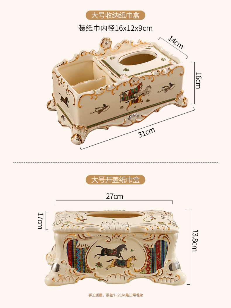 Ceramic tissue box artical multifunctional smoke box luxurious sitting room tea table furnishing articles remote receive a case