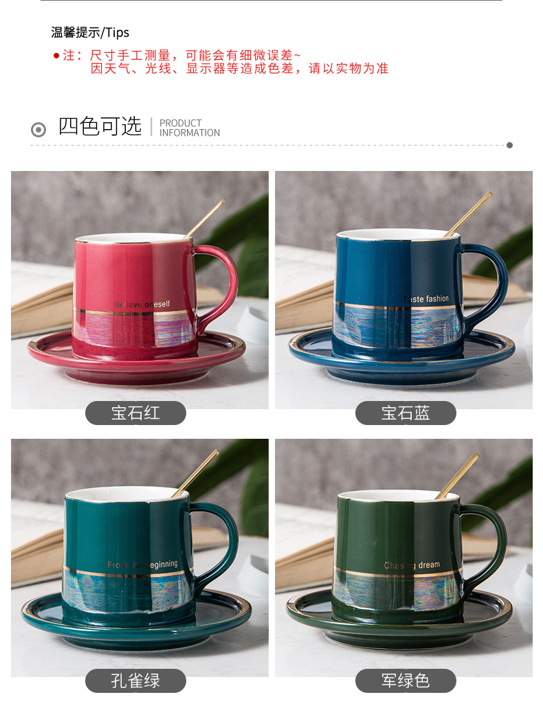 Light key-2 luxury ceramic coffee cup suit household creative move dazzle see colour keller cup English breakfast milk cup