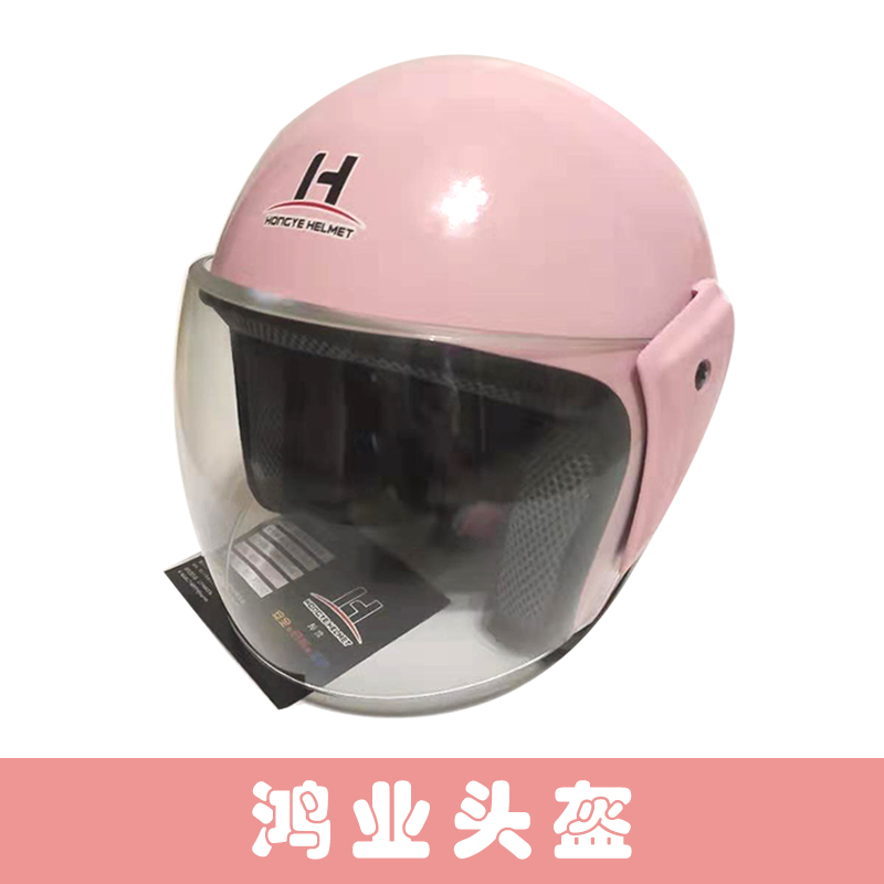 Electric battery locomotive hard hat gray men and women four seasons universal half helmet winter warm anti-fog lightweight hard hat