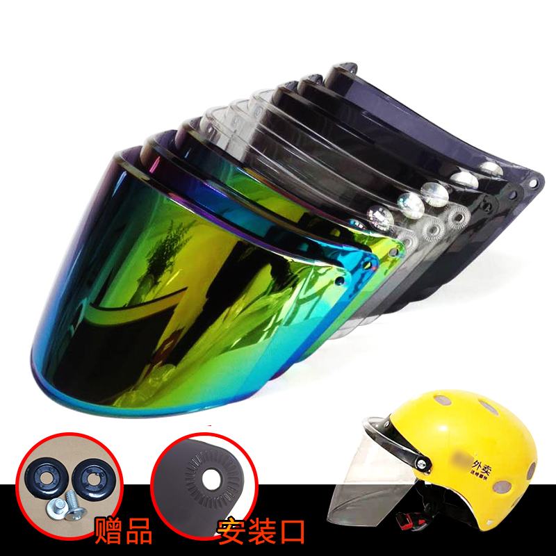 Beauty Group Takeaway Safety Helmet Fortification Original Dress Special Summer Transparent Sunscreen Anti-UV Mask Wind Shield Wind Shield