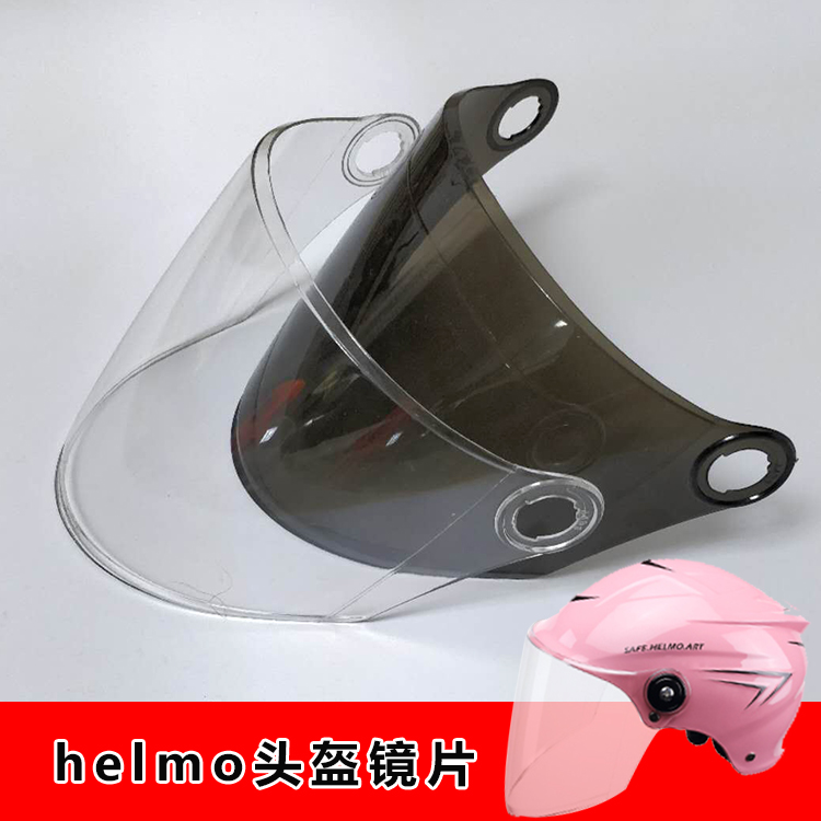 HELMO safety cap goggles 206208818838 Mores Harley mask semi-covered shield sunscreen universal