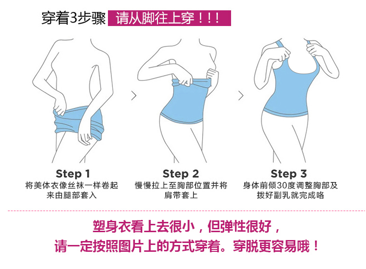 Mùa hè bụng quần áo giảm béo phần mỏng nhựa eo áo cơ thể eo eo eo ngực vest sau sinh cơ thể hình đồ lót