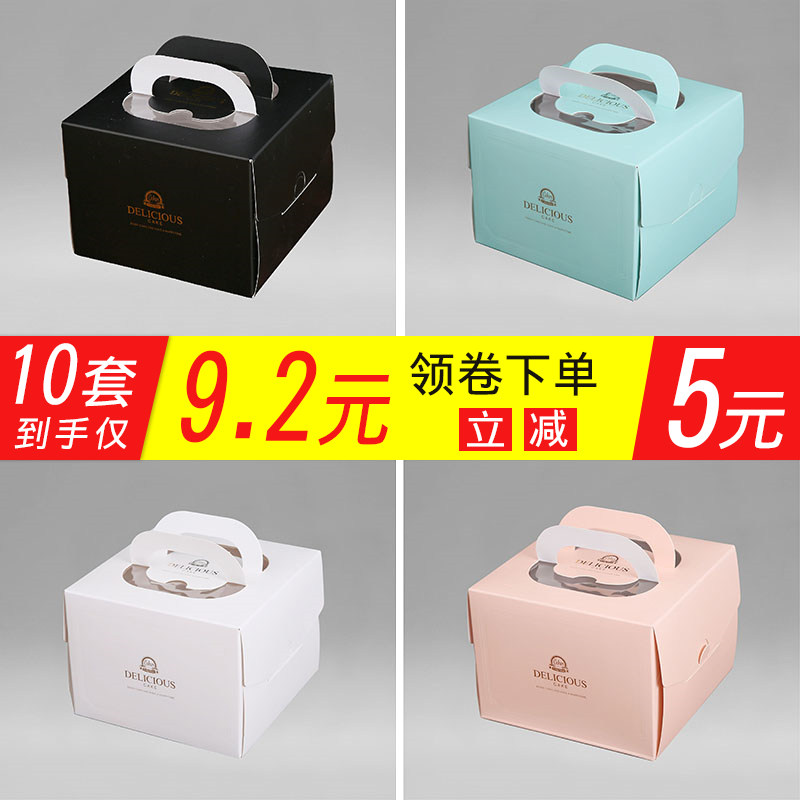Baking packaging box 4 inch 6 inch 8 inch 10 inch 12 inch birthday cake box customized free mail White Card Plus logo