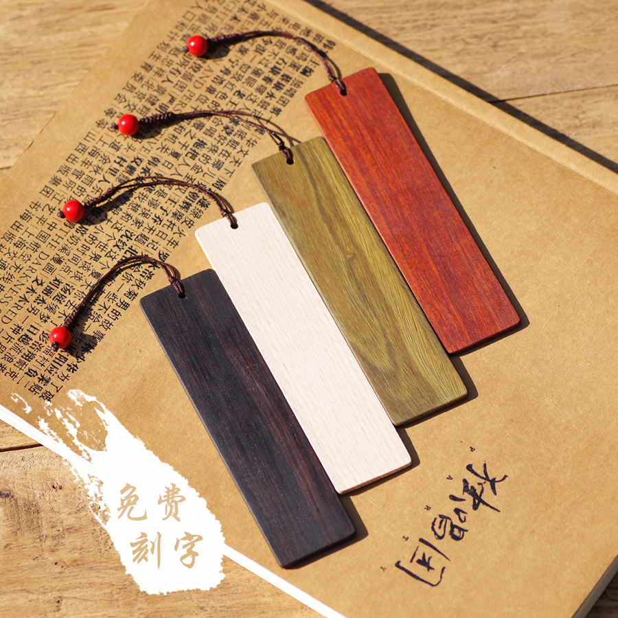 (Free engraving) Honolulu bookmarks Chinese style Xiaoqing creative ancient style gift classic student bookmarks
