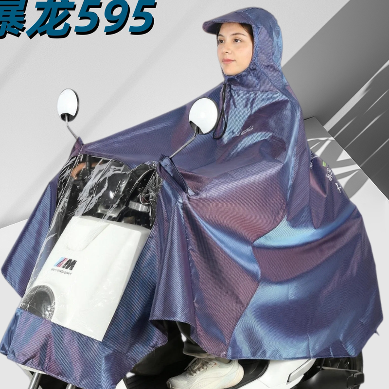 Tyrannosaurus Electric Vehicle Rain Poncho, Enlarged and Thickened, Electric Bike Raincoat, Foot-Covering, Heavy Rain Protection, Motorcycle Rainwear for One Person Tyrannosaurus Electric Vehicle Rain Poncho, Enlarged and Thickened, Electric Bike Raincoat, Foot-Covering, Heavy Rain Protection, Motorcycle Rainwear for One Person