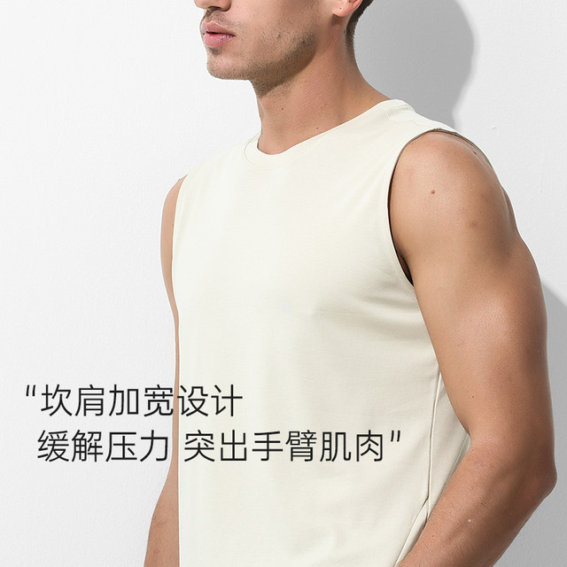 5A Antibacterial and Deodorizing Summer Men's Tencel Cotton Loose Perspiration Vest Versatile Casual Sports Vest Bottoming Shirt