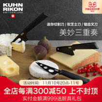 Kuhnrikon Swiss Ricoh Cheese Knife Set Fruit Knife Butter Knife Cheese Multipurpose Knife with Sheath