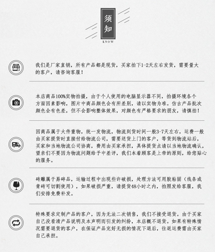 60x60 Подробности синего кирпича page_13.jpg