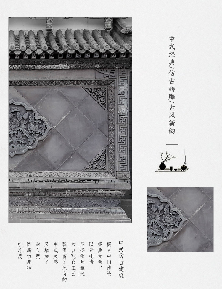 60x60 Подробности синего кирпича page_02.jpg